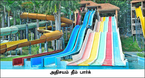 தமிழகம் இன்ஃபோ ஸ்பெஷல் #4 - மதுரை 200 - இன்ஃபோ புக்