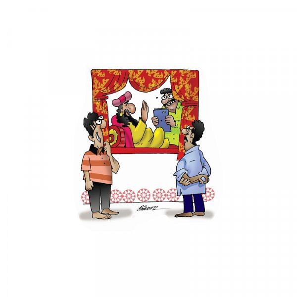 ஜோக்ஸ் - 2