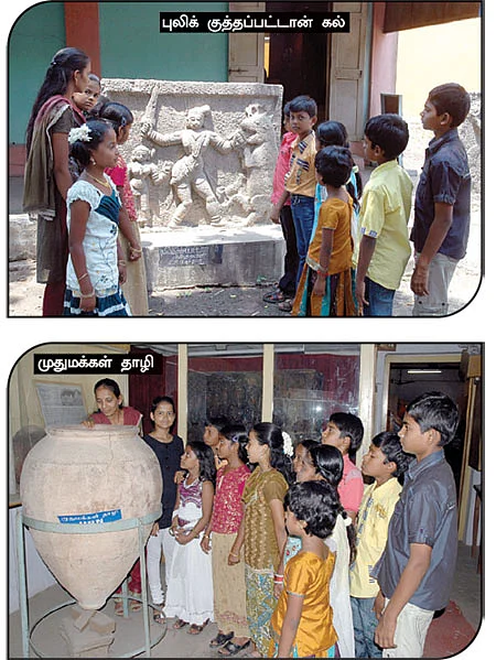அதிசயங்கள் நிறைந்த அகழ் வைப்பகம் !