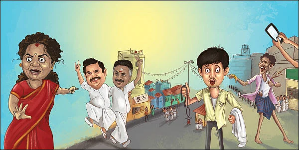 இது தமிழ்நாடுடா மொமண்ட்ஸ்!