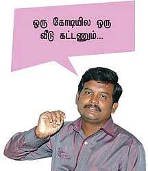 நேற்று... இன்று... நாளை!