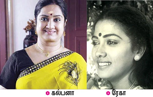 என் இனிய கதைநாயகிகள்! -1
