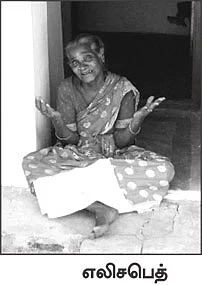 அருள்ராஜ் மாமா எப்போ வருவார்?