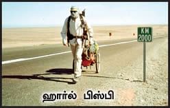 சிறிது வெளிச்சம்! -எஸ்.ராமகிருஷ்ணன் - 15