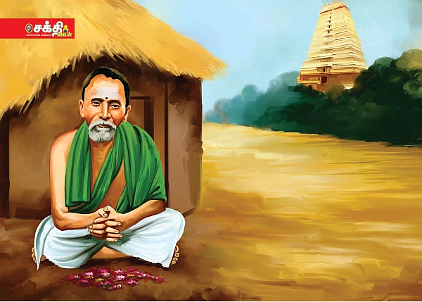 ஸ்ரீ சேஷாத்ரி ஸ்வாமிகள்