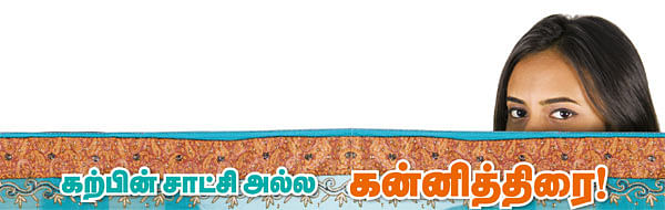 குட் நைட்!