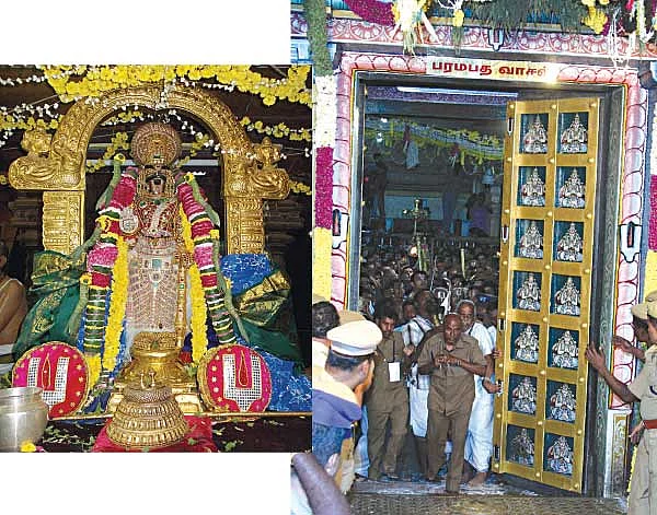 வாழ்வை வளமாக்கும் வைகுண்ட ஏகாதசி...!