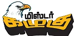 மிஸ்டர் கழுகு: கடுப்பில் எடப்பாடி! - கவிழ்ப்பா... கலைப்பா?