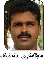 உழவாளி