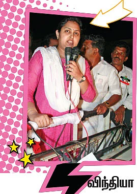 தாய்மார்களே... பெரியோர்களே..!