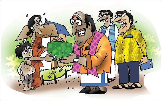 ஜோக்ஸ் - 3