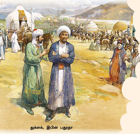 எனது இந்தியா!