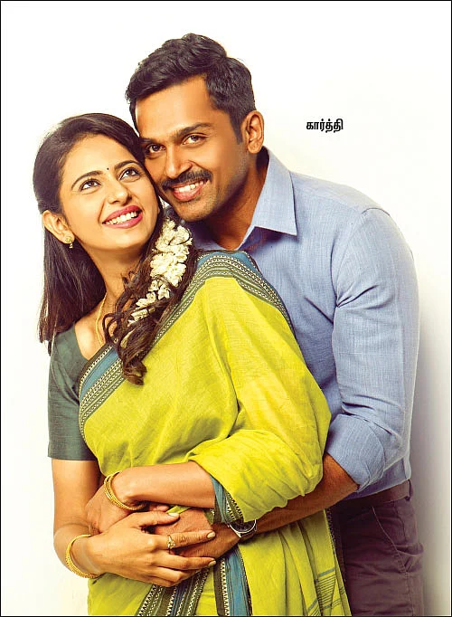 “அடுத்தவங்க வாழ்க்கை ஈஸினு நினைக்காதீங்க!”