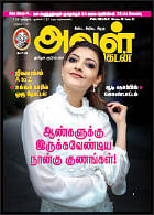 ஸ்ரீபோஸ்ட்