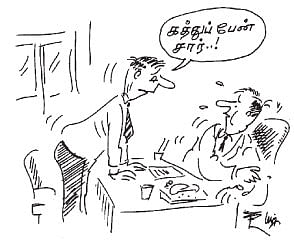 ஹாய் மதன் கேள்வி - பதில்