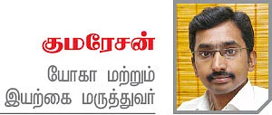 உடலினை உறுதி செய் - 3
