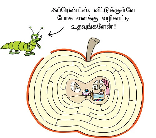 உண்டியல்