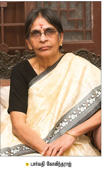 ஒரே பொருள் பல பலகாரங்கள்