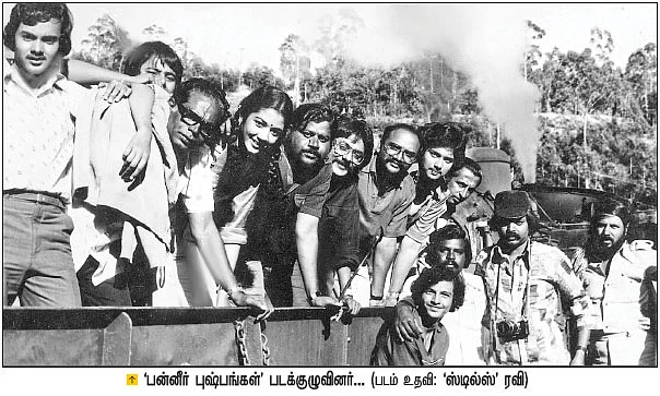 இனியும் வாழ்க்கை இருக்கு! - சாந்தி கிருஷ்ணா