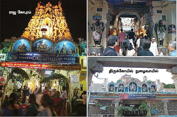 திருச்சி மலைக்கோட்டை ஸ்ரீதாயுமானவர்