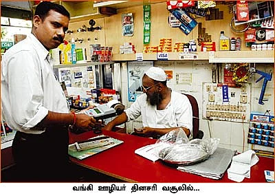 கடை தேடி வருது வங்கி!