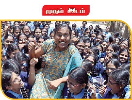 +2 முதல்வர்கள் !