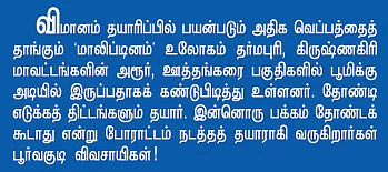 நாங்க போலீஸ் இல்லை!