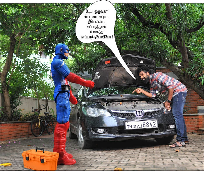 டாய் ஸ்டோரி