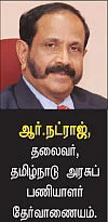 இதுதான்... இதற்குத்தான்... இப்படித்தான்!