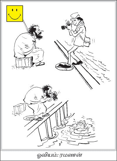 Cartoon jokes