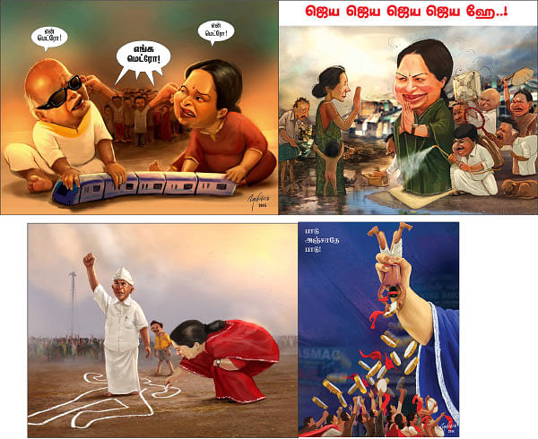 மந்திரி தந்திரி! - 30