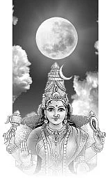பௌர்ணமி தரிசனம்!