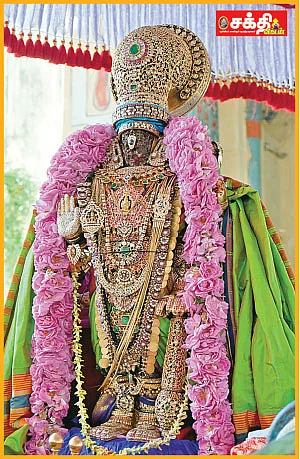 பாவம் போக்கும் பாப மோசனிகா!
