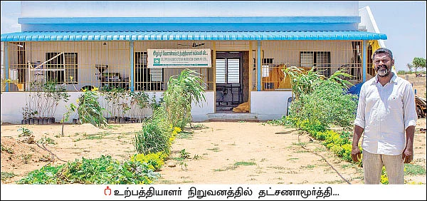 பயறு, பால், பஞ்சகவ்யா... - ‘பலே’ லாபம் எடுக்கும் உற்பத்தியாளர் நிறுவனம்...