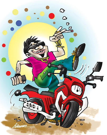 டுர்ர்ரூம்ம்ம்..!