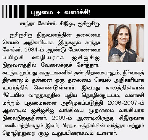 பணவளக் கலை!