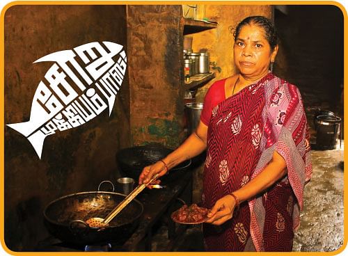 சோறு முக்கியம் பாஸ்! - 33