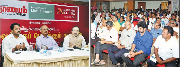 தங்கம் ஒரு முதலீடு அல்ல!