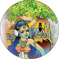 நாளை நமக்காக!
