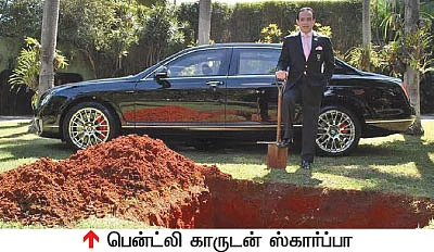 ஆட்டத்தை ஆரம்பிச்சாச்சு! - 32