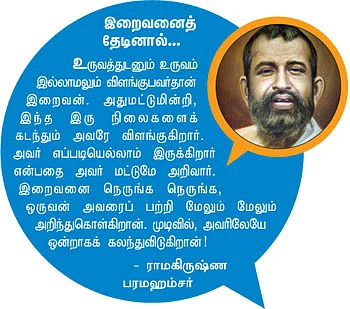 முத்தமிழ் முருகனின் உத்தம தொண்டர்கள்!