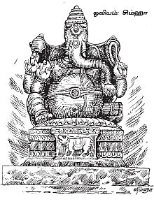 அருட்களஞ்சியம்