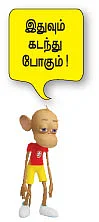 தலைமுறை நிழல்கள்
