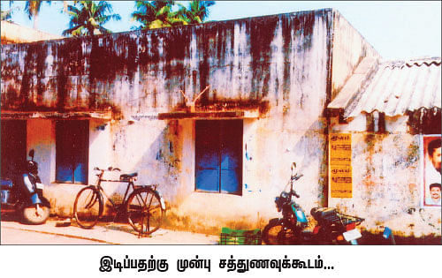 மந்திரி தந்திரி - 9 !