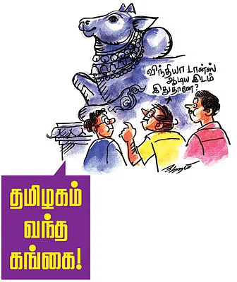 கலகலப் பக்கம்! - கு.ஞானசம்பந்தன்