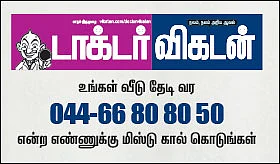கர்ப்பிணிகள் கவனத்துக்கு... - கருவின் எடையில் கவனம் செலுத்துங்கள்!