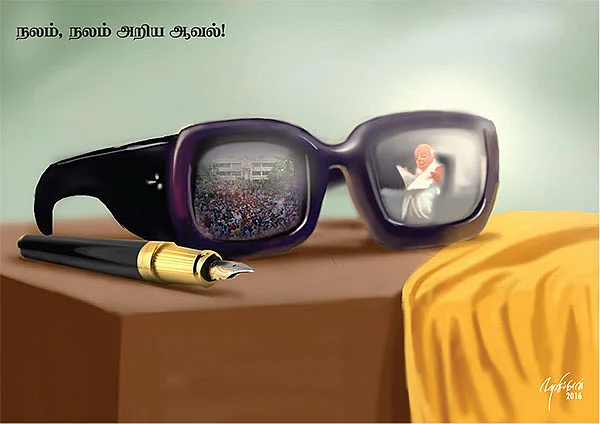 கார்ட்டூன்!