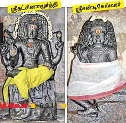 ஆலயம் தேடுவோம்