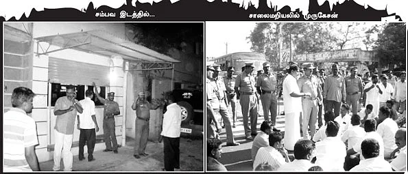 அடுத்த குறி யாருக்குக்?