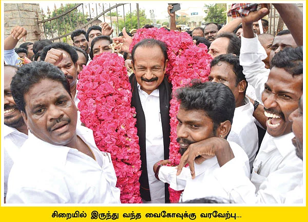 மிஸ்டர் கழுகு: “இனி உங்கள் சின்னம் தாமரை!”